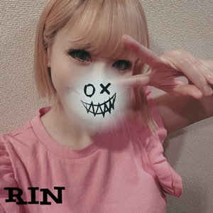 りん