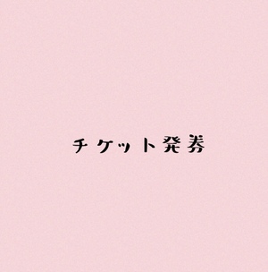 りん