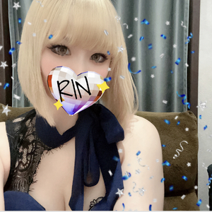 りん