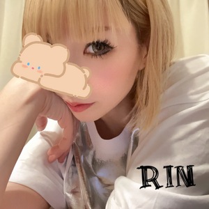 りん