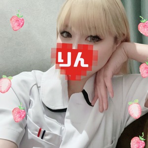 りん