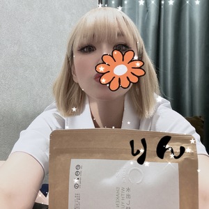 りん