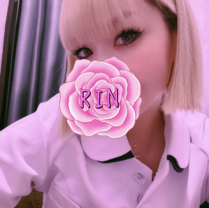 りん