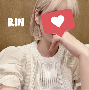 りん