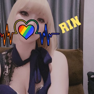 りん