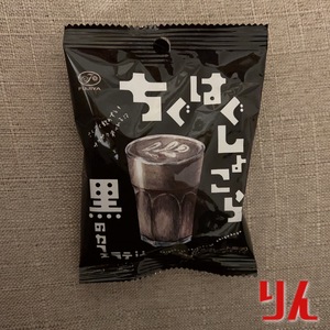 りん