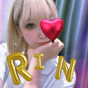 りん