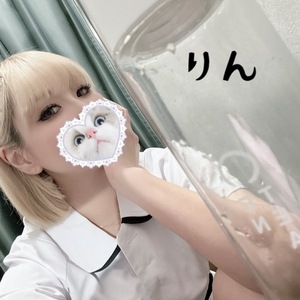りん