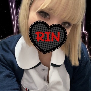 りん
