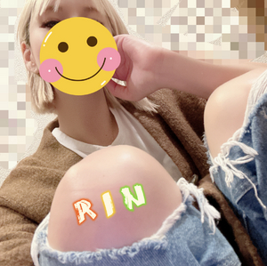 りん