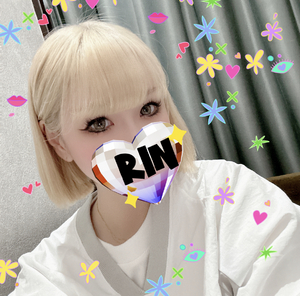 りん