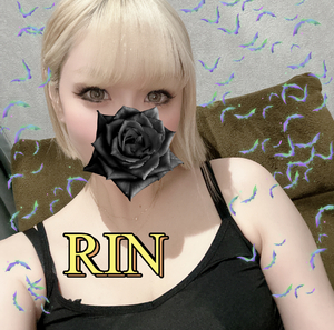 りん