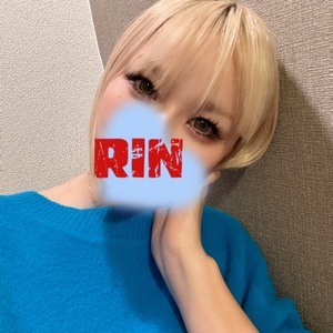 りん