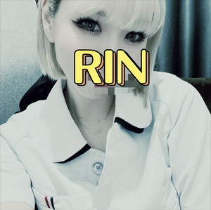 りん