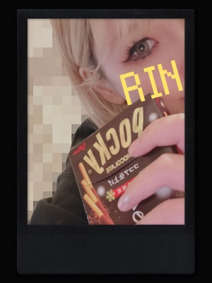 りん