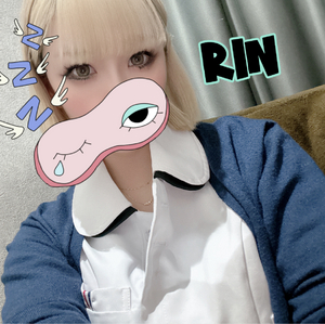 りん