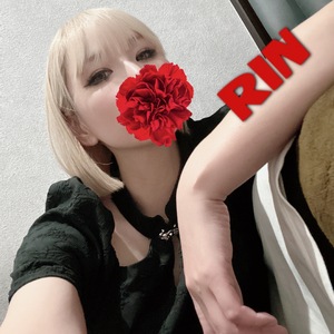 りん