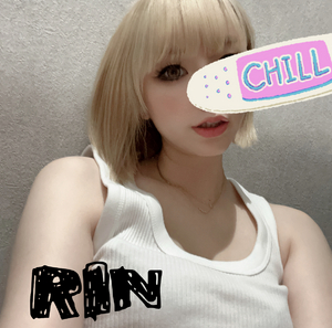 りん