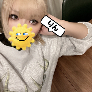 りん