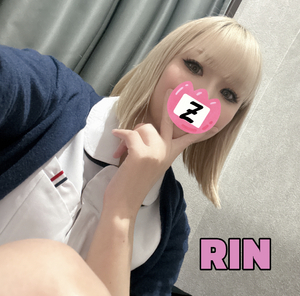 りん
