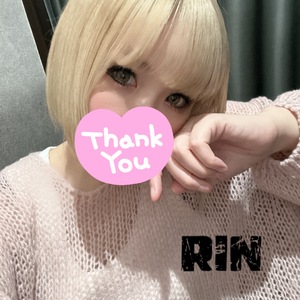 りん