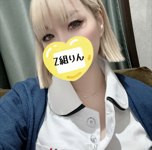 りん