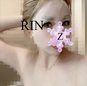 りん