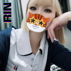 りん