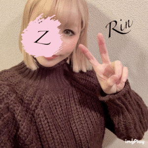 りん