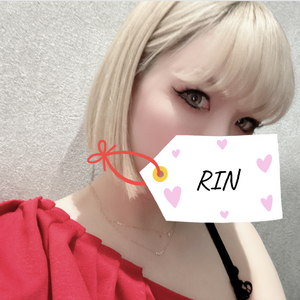 りん