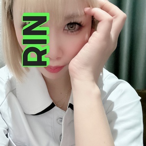 りん