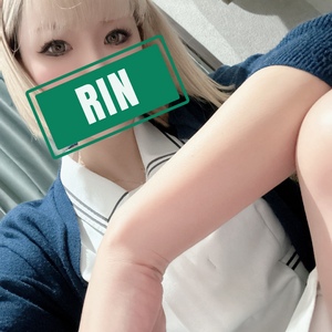 りん