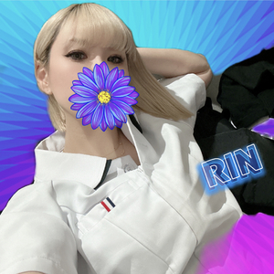 りん
