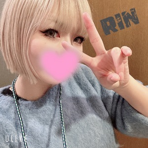 りん