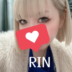 りん