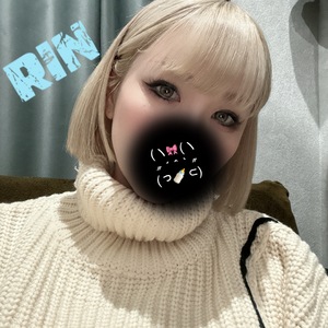 りん