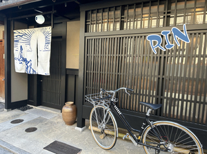 りん