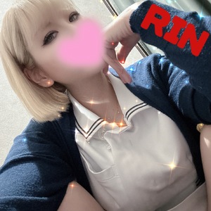 りん