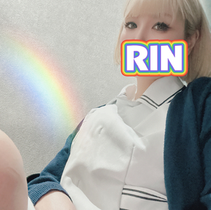 りん