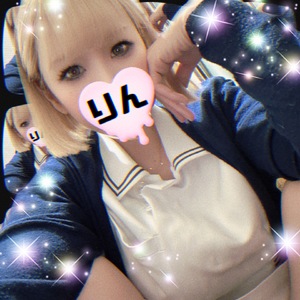 りん