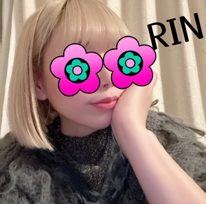 りん