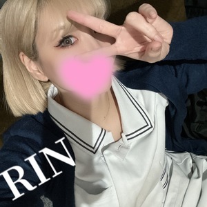りん