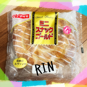 りん