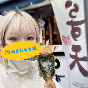 りん