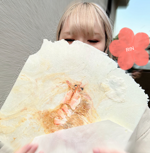 りん