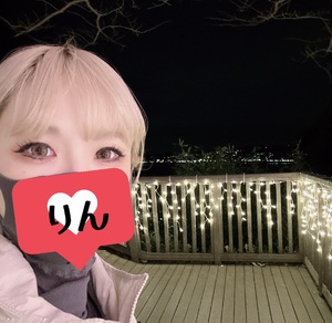 りん