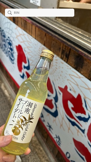りん