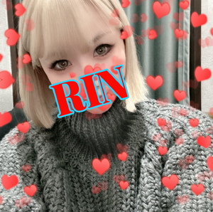 りん