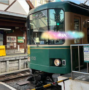 りん