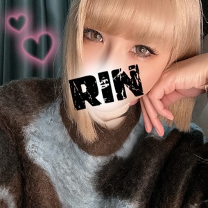 りん